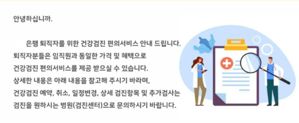 검진3.png