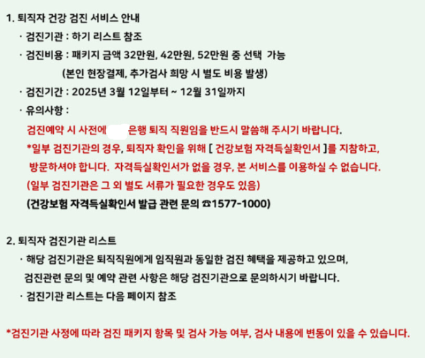 검진4.png